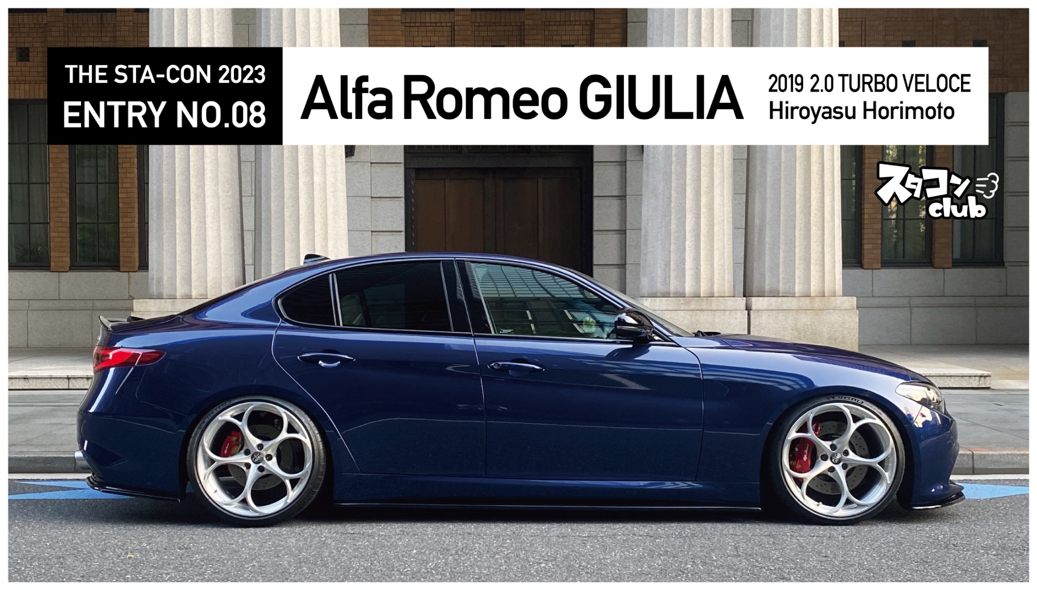 2023 KING Alfa Romeo GIULIA