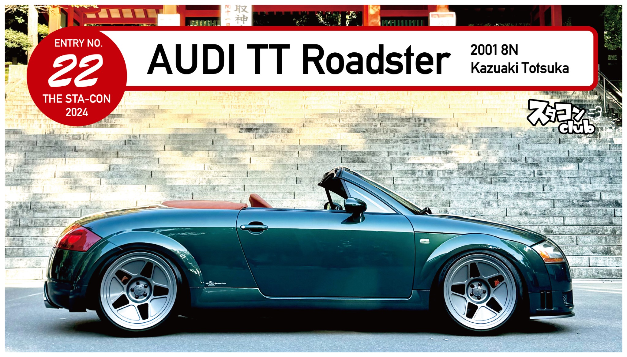 2024 KING AUDI TT Roadster